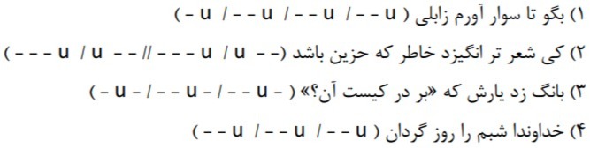 دریافت سوال 2