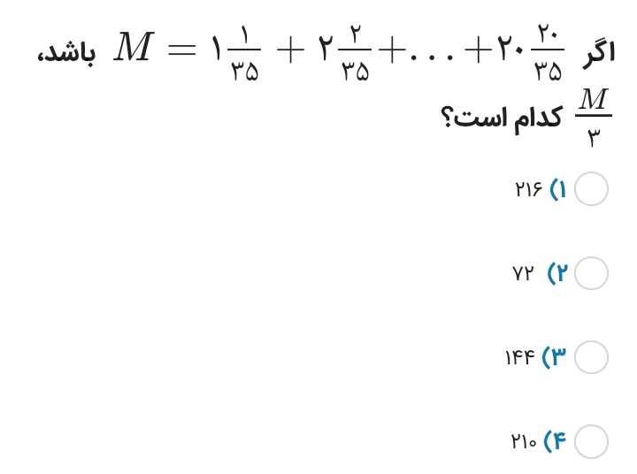 دریافت سوال 5