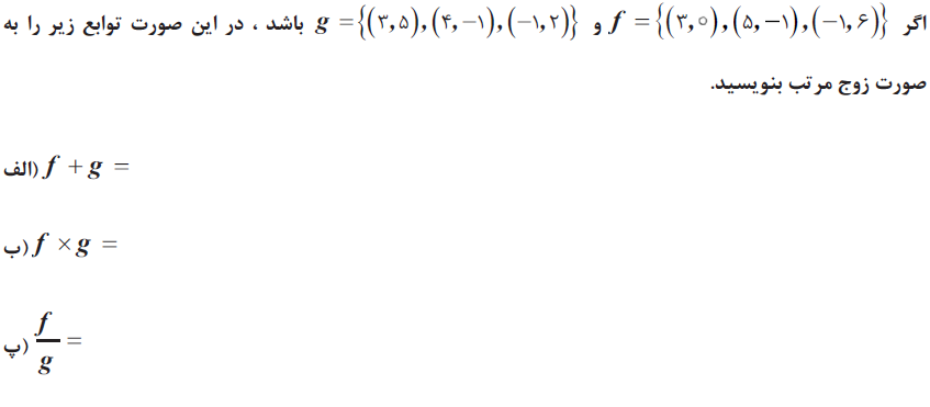 دریافت سوال 17