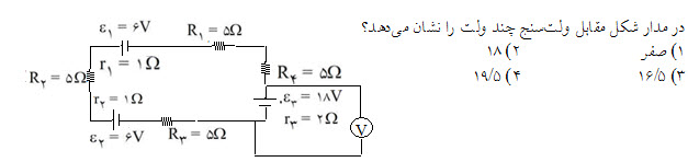 دریافت سوال 1