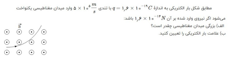 دریافت سوال 15