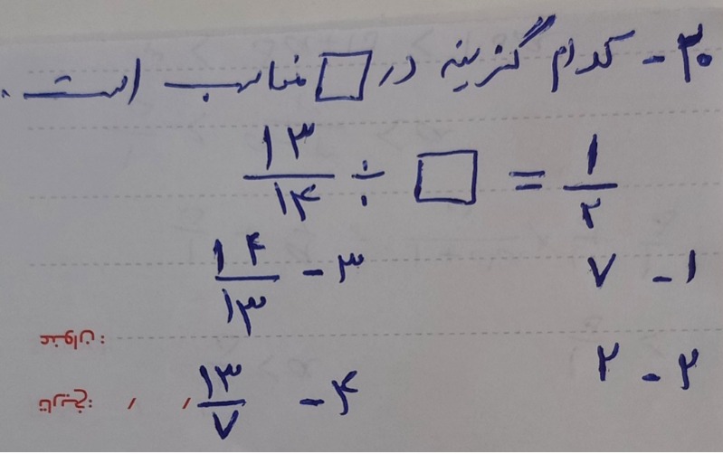 دریافت سوال 20