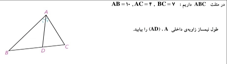 دریافت سوال 14