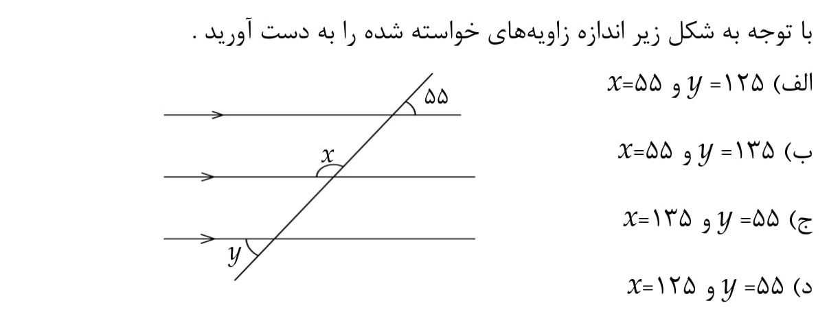 دریافت سوال 7