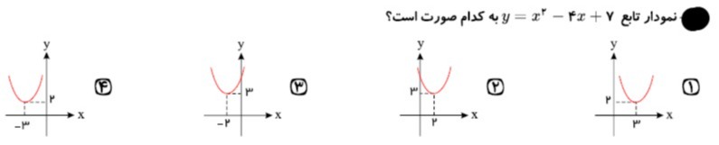 دریافت سوال 10