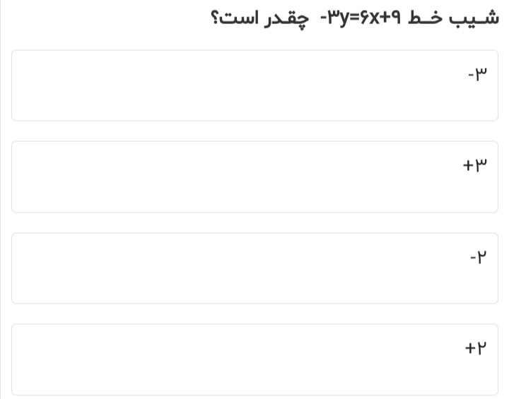 دریافت سوال 15