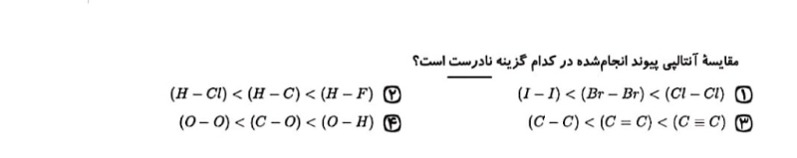 دریافت سوال 1