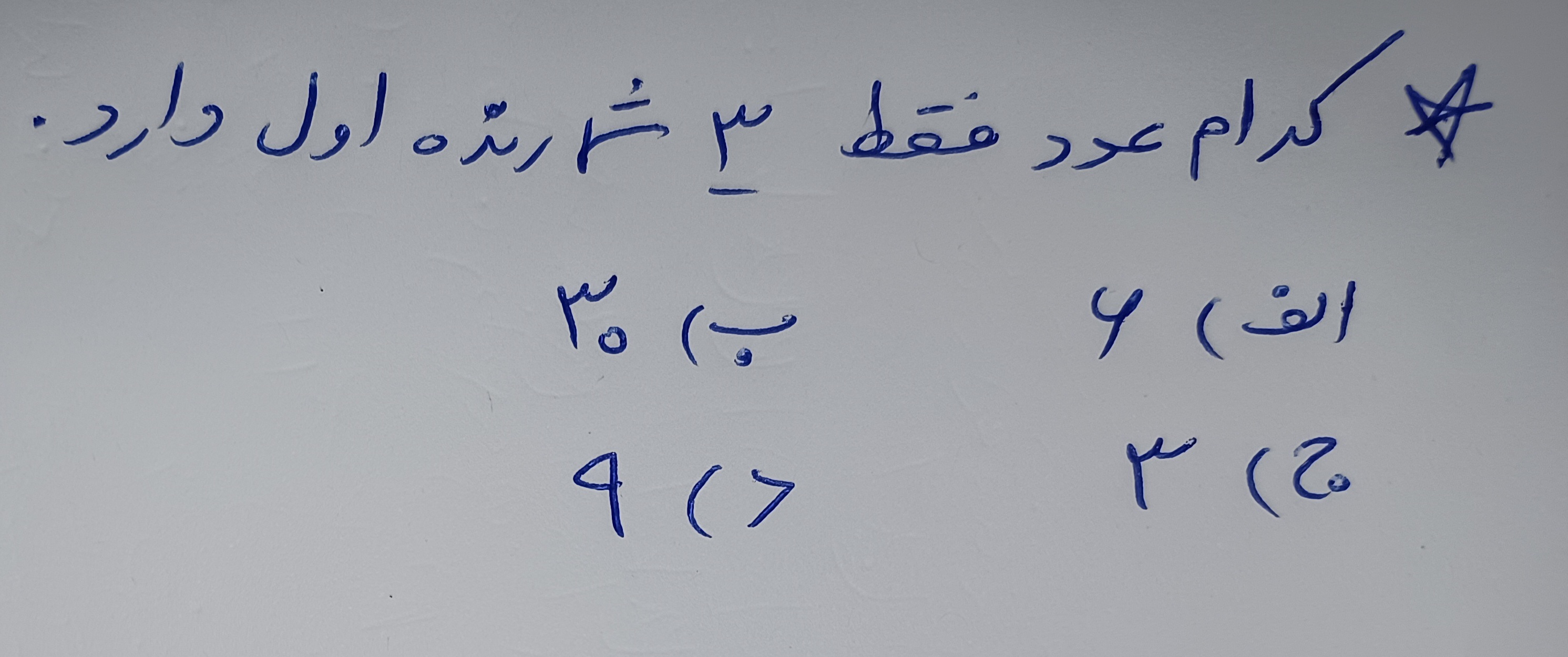 دریافت سوال 10