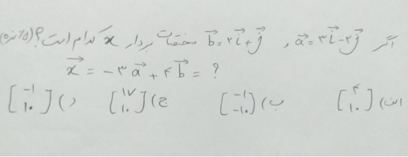 دریافت سوال 27