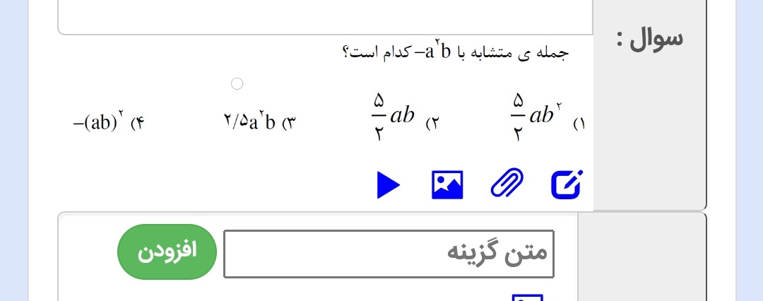 دریافت سوال 23