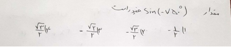 دریافت سوال 2