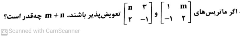 دریافت سوال 5