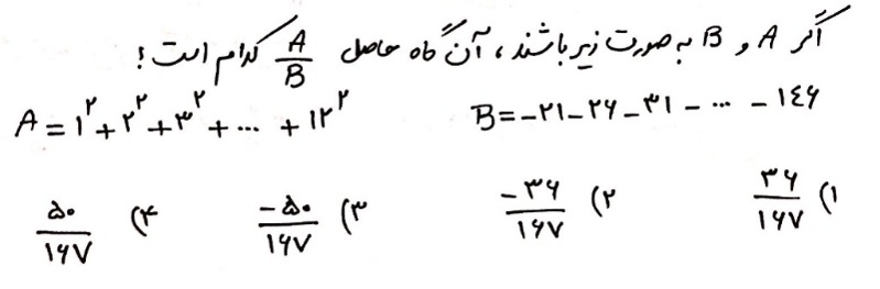 دریافت سوال 12