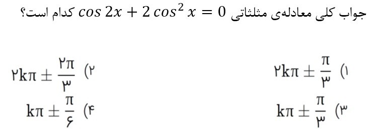 دریافت سوال 15