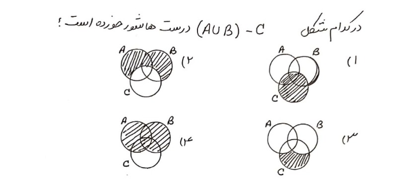 دریافت سوال 3