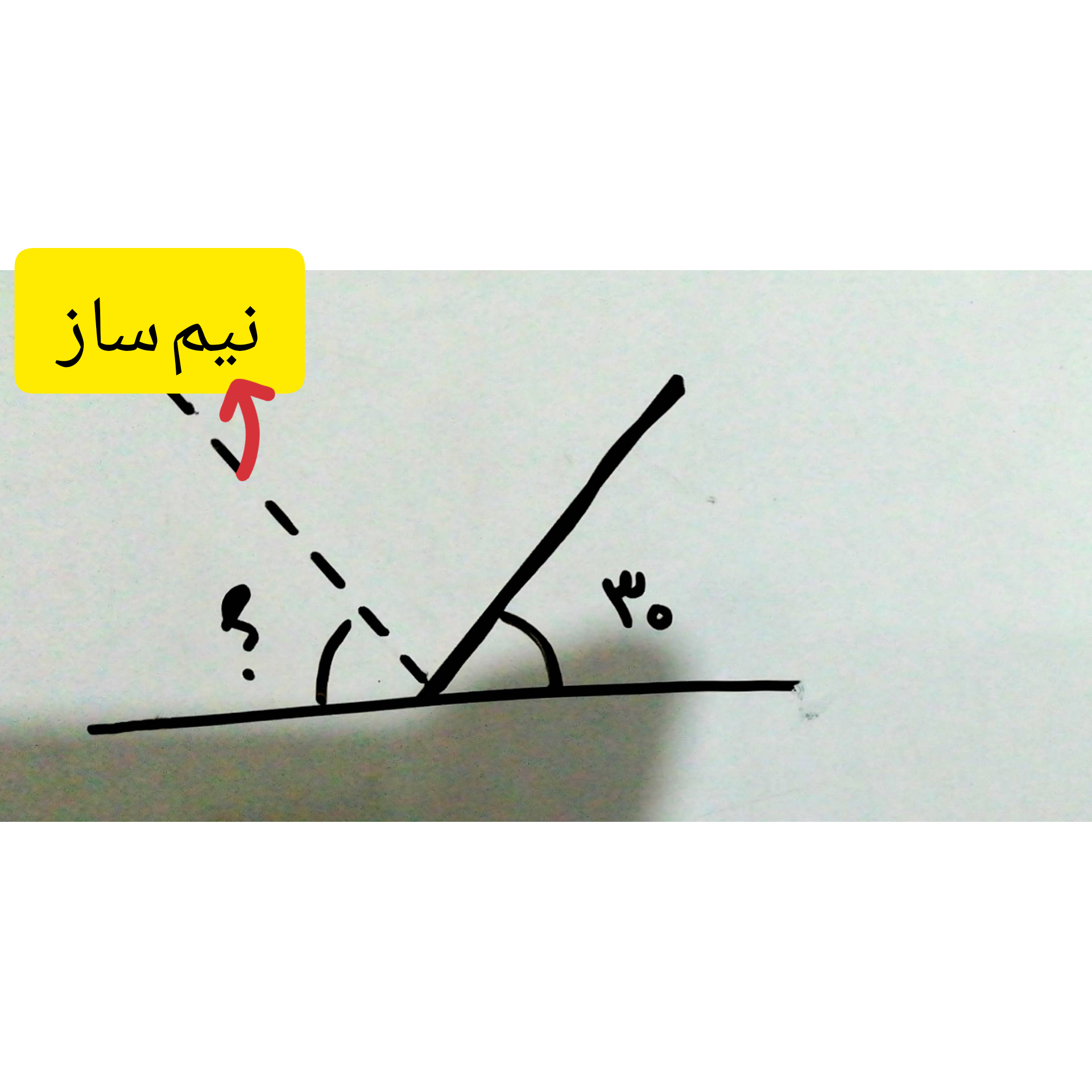 دریافت سوال 10