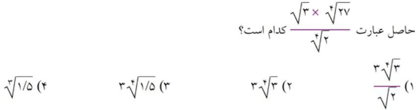 دریافت سوال 47