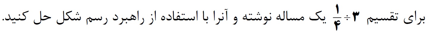 دریافت سوال 5