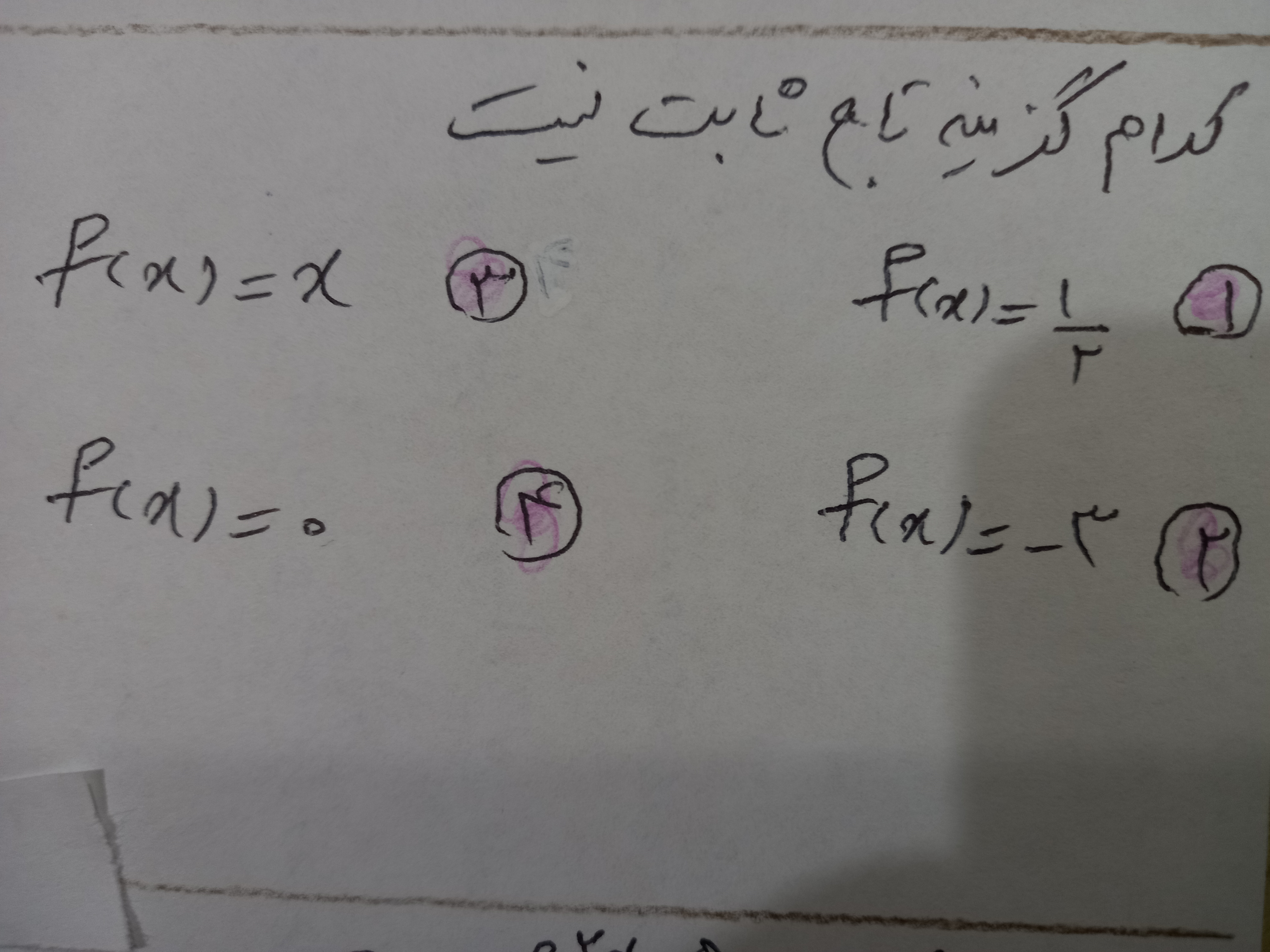 دریافت سوال 9