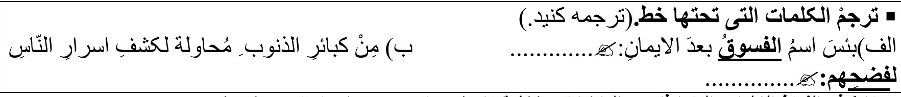 دریافت سوال 8