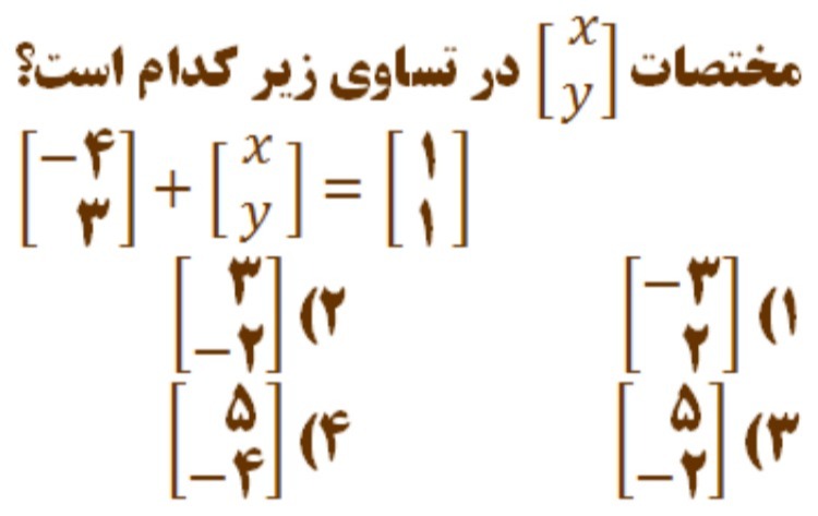 دریافت سوال 23