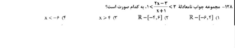 دریافت سوال 3