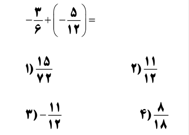 دریافت سوال 14