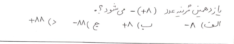 دریافت سوال 1