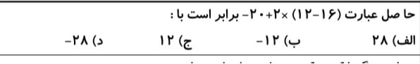 دریافت سوال 3