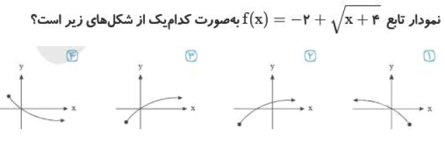 دریافت سوال 8