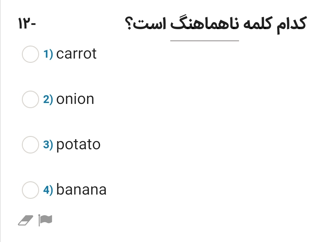 دریافت سوال 8