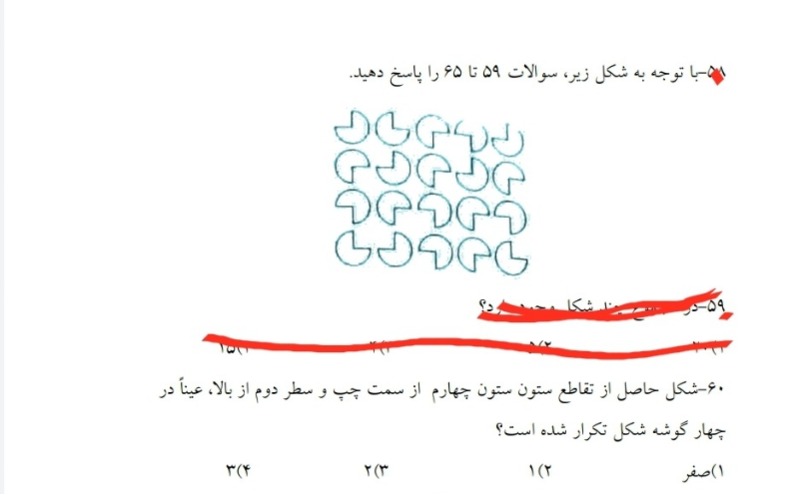 دریافت سوال 60