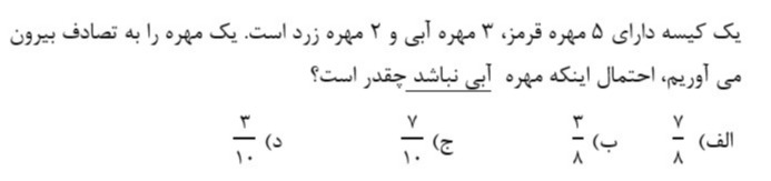 دریافت سوال 3