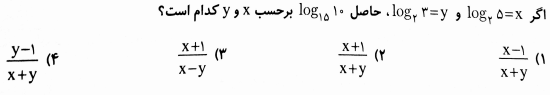 دریافت سوال 9