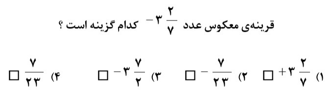 دریافت سوال 3