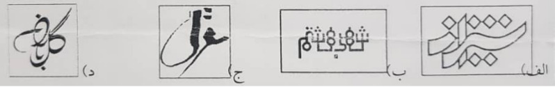 دریافت سوال 7