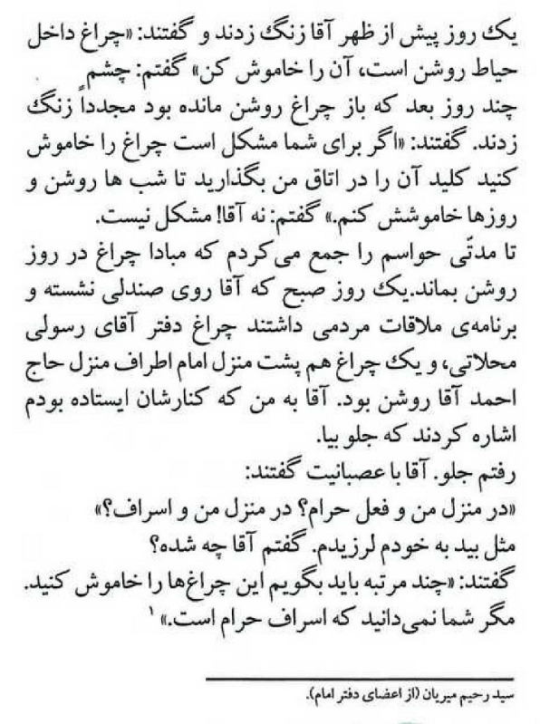 دریافت سوال 23