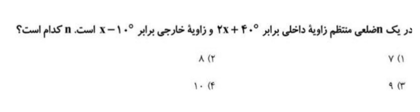 دریافت سوال 1