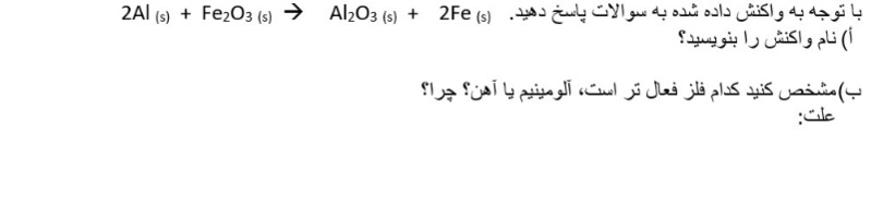 دریافت سوال 2