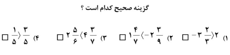 دریافت سوال 7