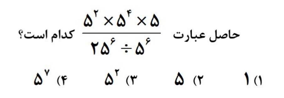 دریافت سوال 9