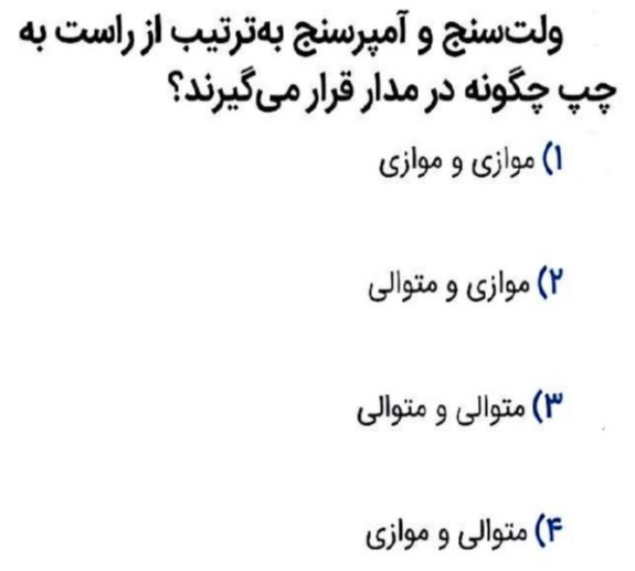 دریافت سوال 4