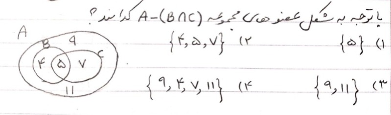 دریافت سوال 2