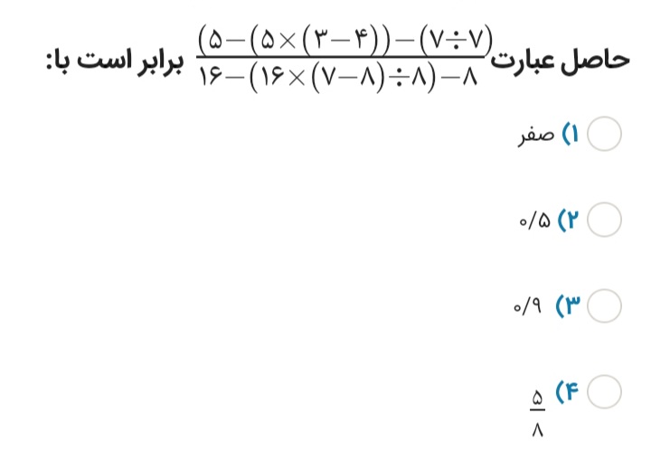 دریافت سوال 7