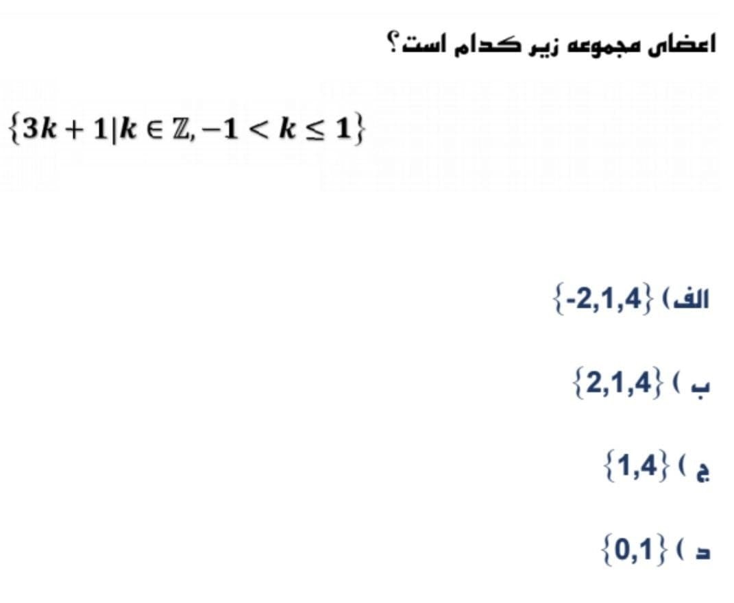 دریافت سوال 5