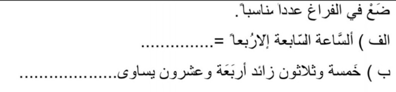 دریافت سوال 6