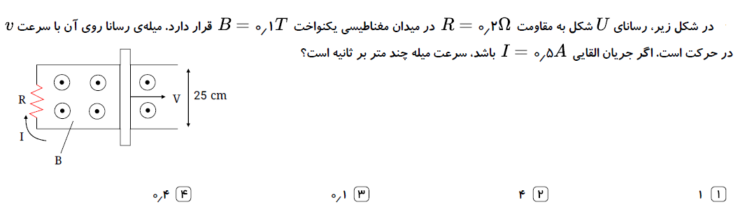 دریافت سوال 9