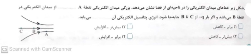 دریافت سوال 8