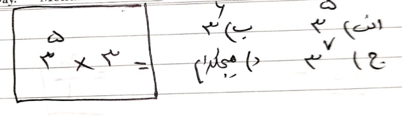 دریافت سوال 9