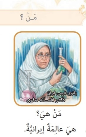 دریافت سوال 24